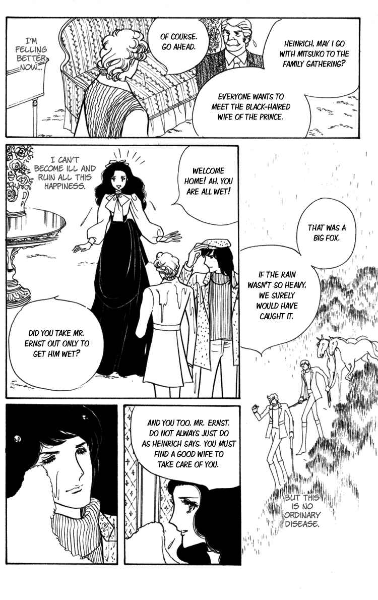 Page 53 Chapter 2 Lady Mitsuko