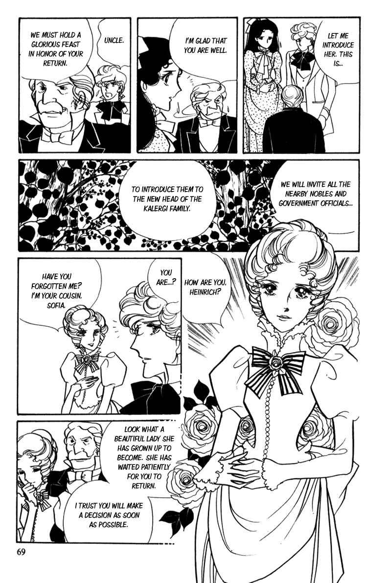 Page 6 Chapter 2 Lady Mitsuko