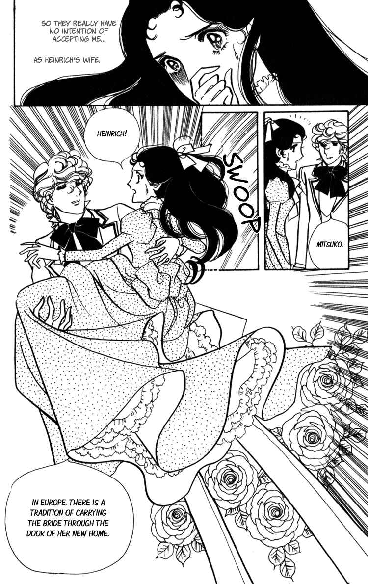 Page 7 Chapter 2 Lady Mitsuko