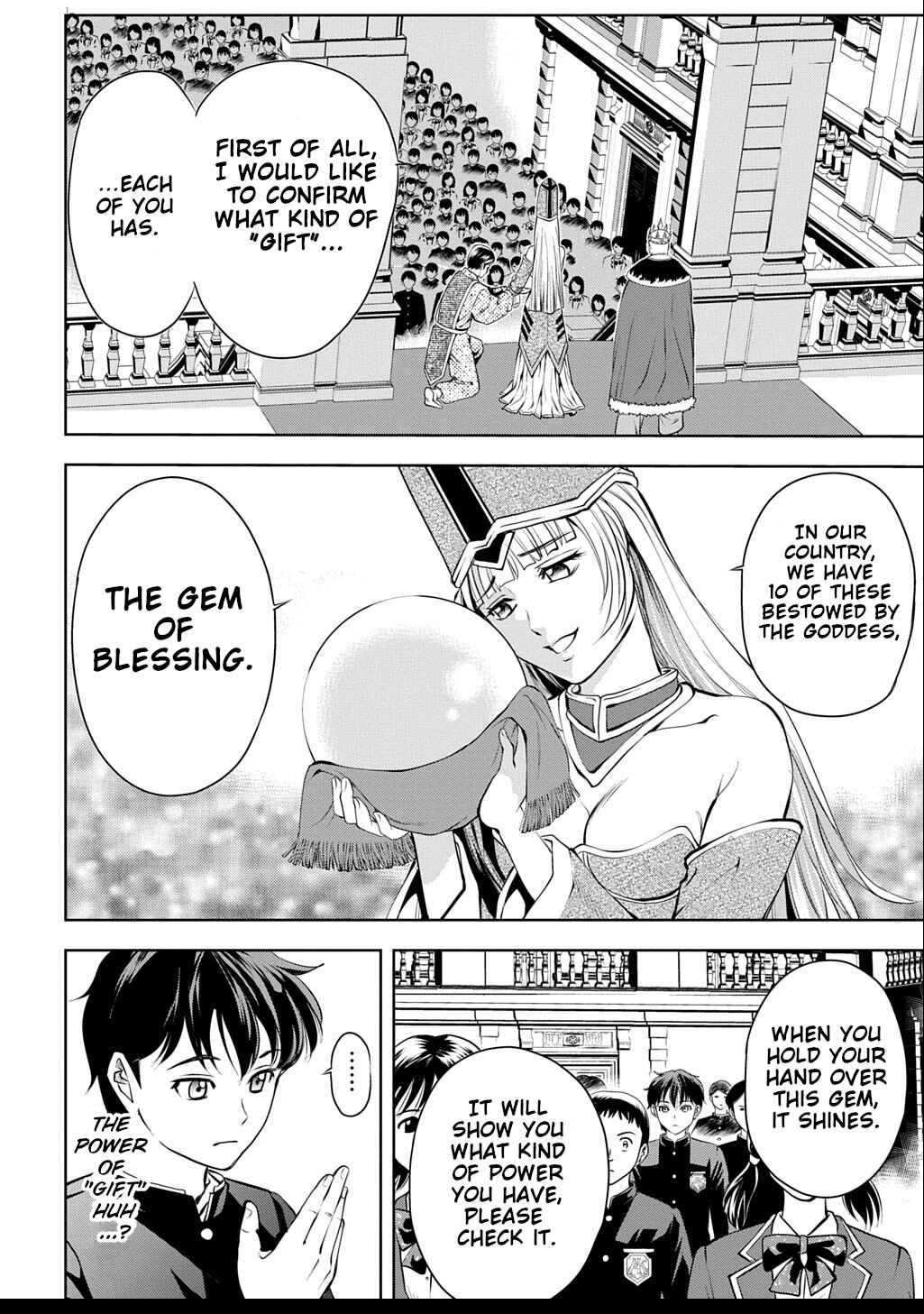 Page 15 Chapter 1 Isekai Teni de Megami-sama kara Shukufuku wo! ~Ie, Temochi no Inou ga aru node Kekkou desu~