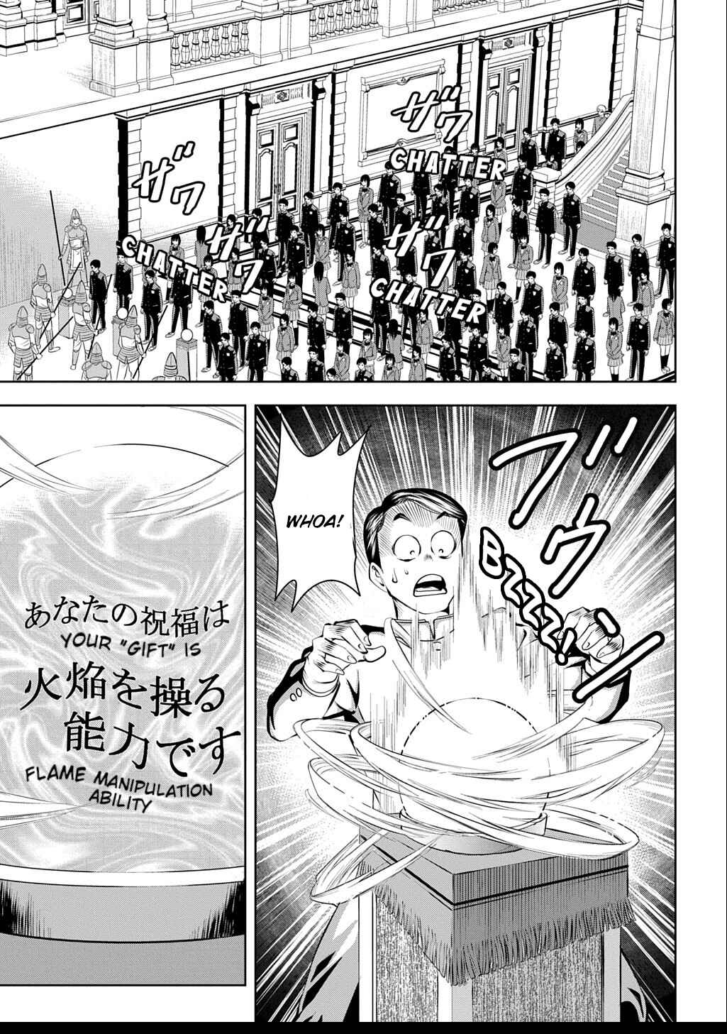 Page 16 Chapter 1 Isekai Teni de Megami-sama kara Shukufuku wo! ~Ie, Temochi no Inou ga aru node Kekkou desu~