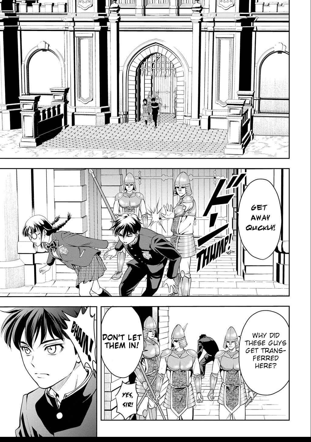 Page 34 Chapter 1 Isekai Teni de Megami-sama kara Shukufuku wo! ~Ie, Temochi no Inou ga aru node Kekkou desu~