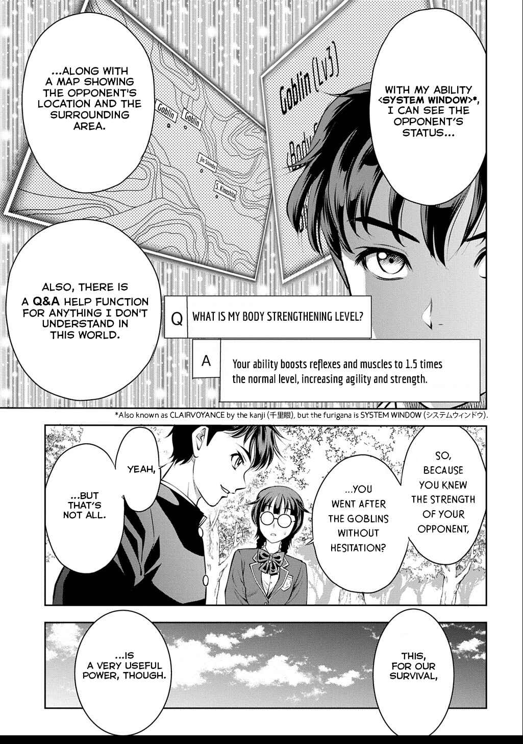 Page 56 Chapter 1 Isekai Teni de Megami-sama kara Shukufuku wo! ~Ie, Temochi no Inou ga aru node Kekkou desu~