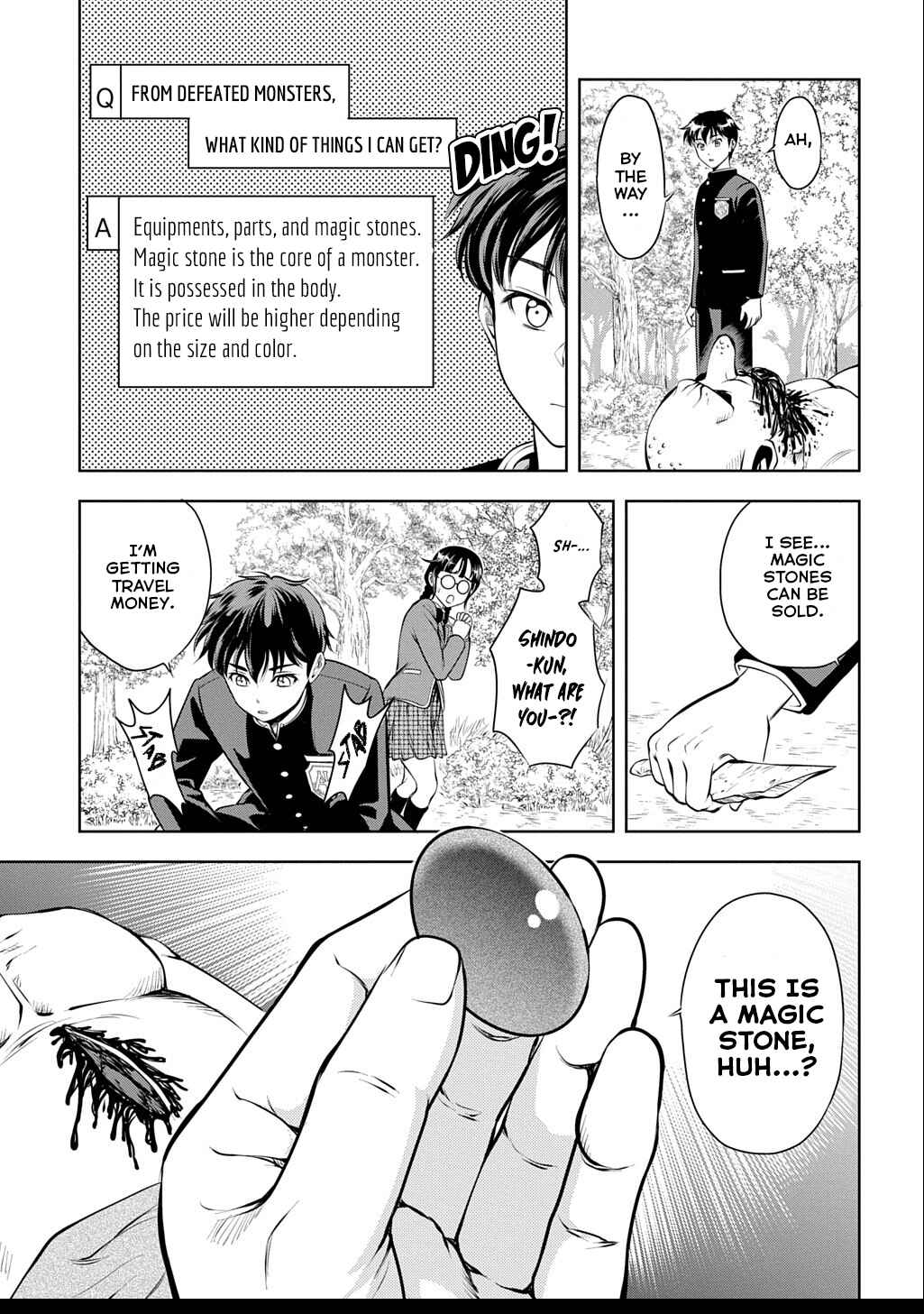 Page 64 Chapter 1 Isekai Teni de Megami-sama kara Shukufuku wo! ~Ie, Temochi no Inou ga aru node Kekkou desu~