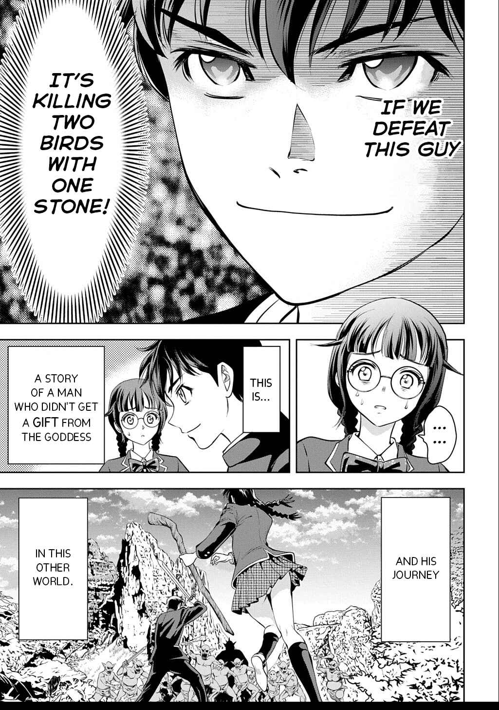 Page 76 Chapter 1 Isekai Teni de Megami-sama kara Shukufuku wo! ~Ie, Temochi no Inou ga aru node Kekkou desu~