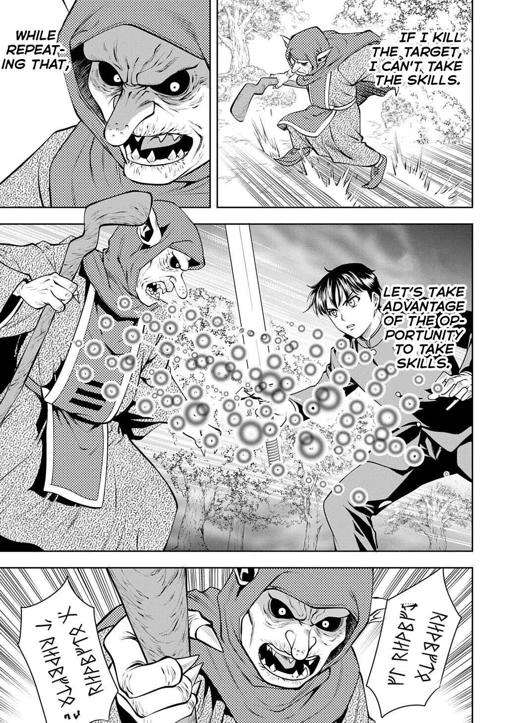 Page 12 Chapter 2 Isekai Teni de Megami-sama kara Shukufuku wo! ~Ie, Temochi no Inou ga aru node Kekkou desu~