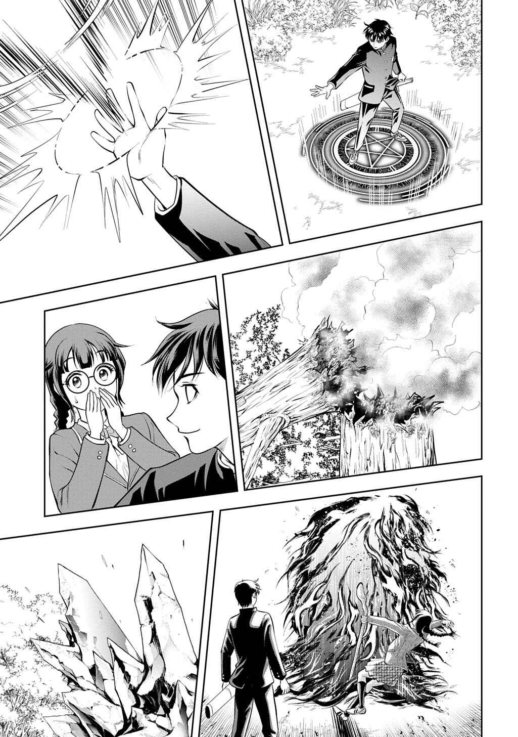 Page 20 Chapter 2 Isekai Teni de Megami-sama kara Shukufuku wo! ~Ie, Temochi no Inou ga aru node Kekkou desu~