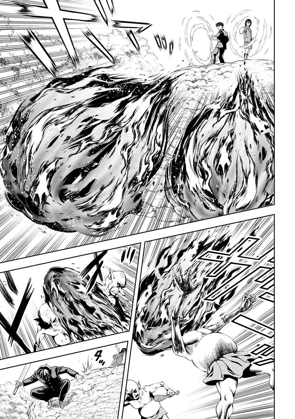 Page 32 Chapter 2 Isekai Teni de Megami-sama kara Shukufuku wo! ~Ie, Temochi no Inou ga aru node Kekkou desu~