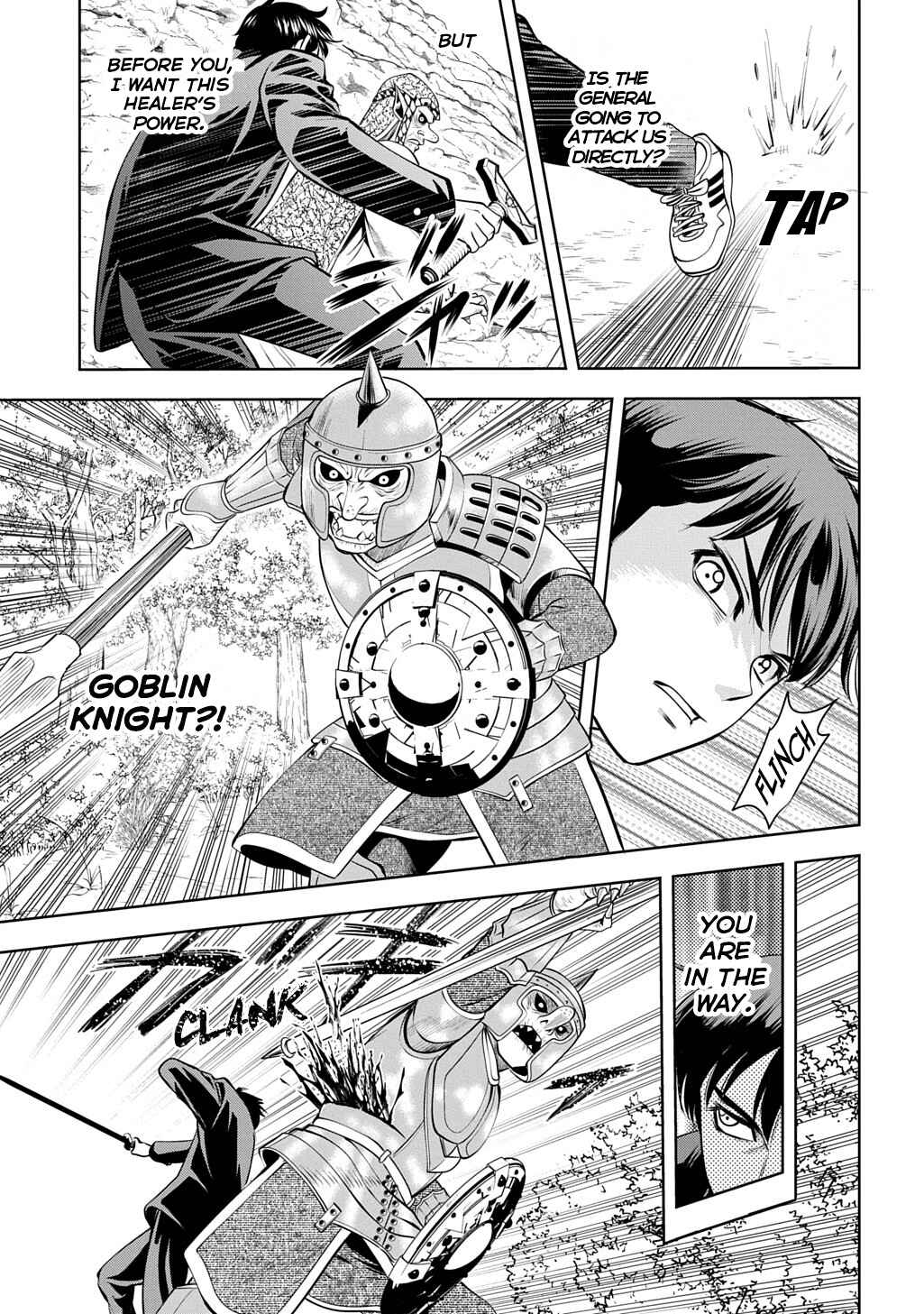 Page 36 Chapter 2 Isekai Teni de Megami-sama kara Shukufuku wo! ~Ie, Temochi no Inou ga aru node Kekkou desu~