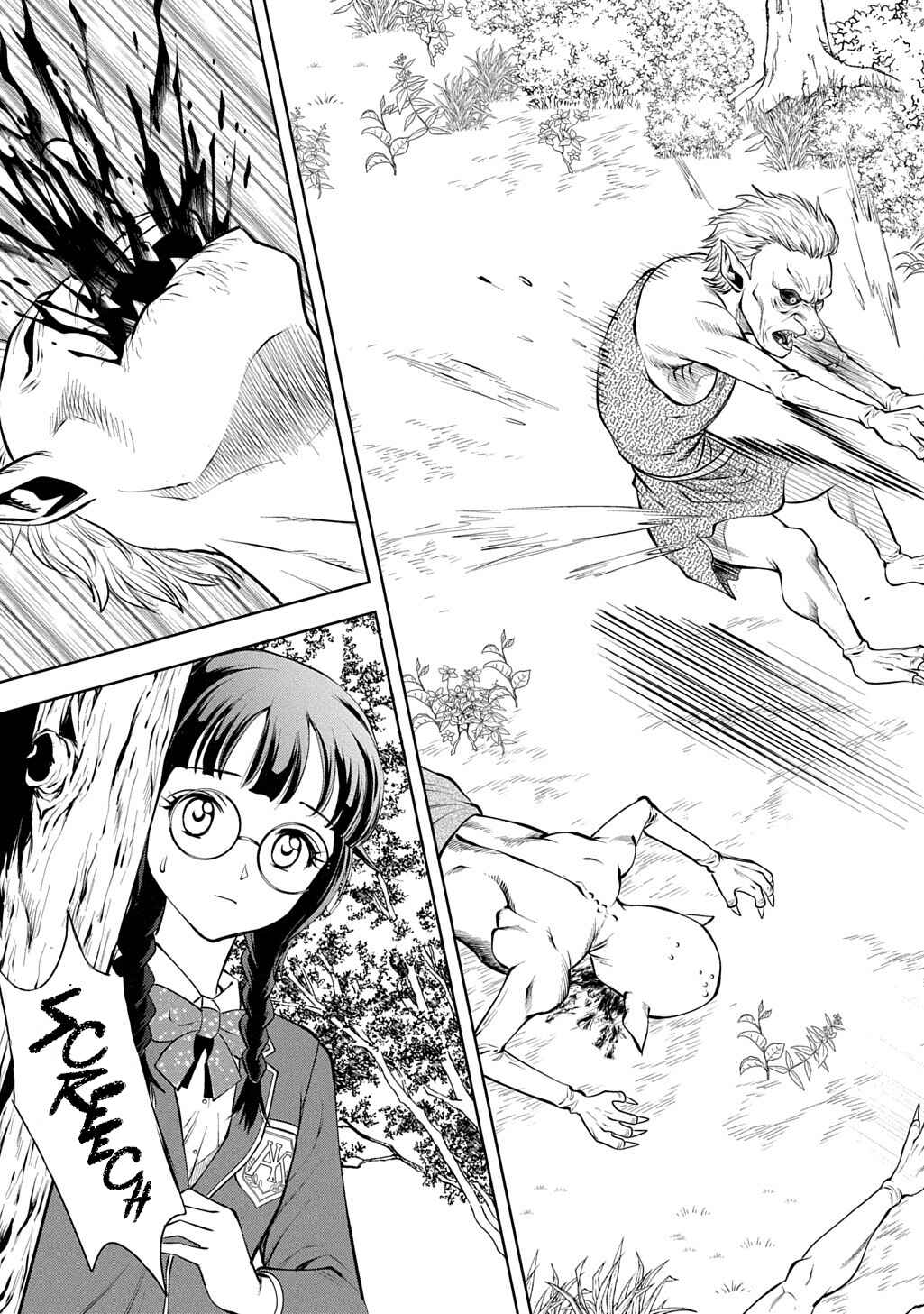 Page 4 Chapter 2 Isekai Teni de Megami-sama kara Shukufuku wo! ~Ie, Temochi no Inou ga aru node Kekkou desu~