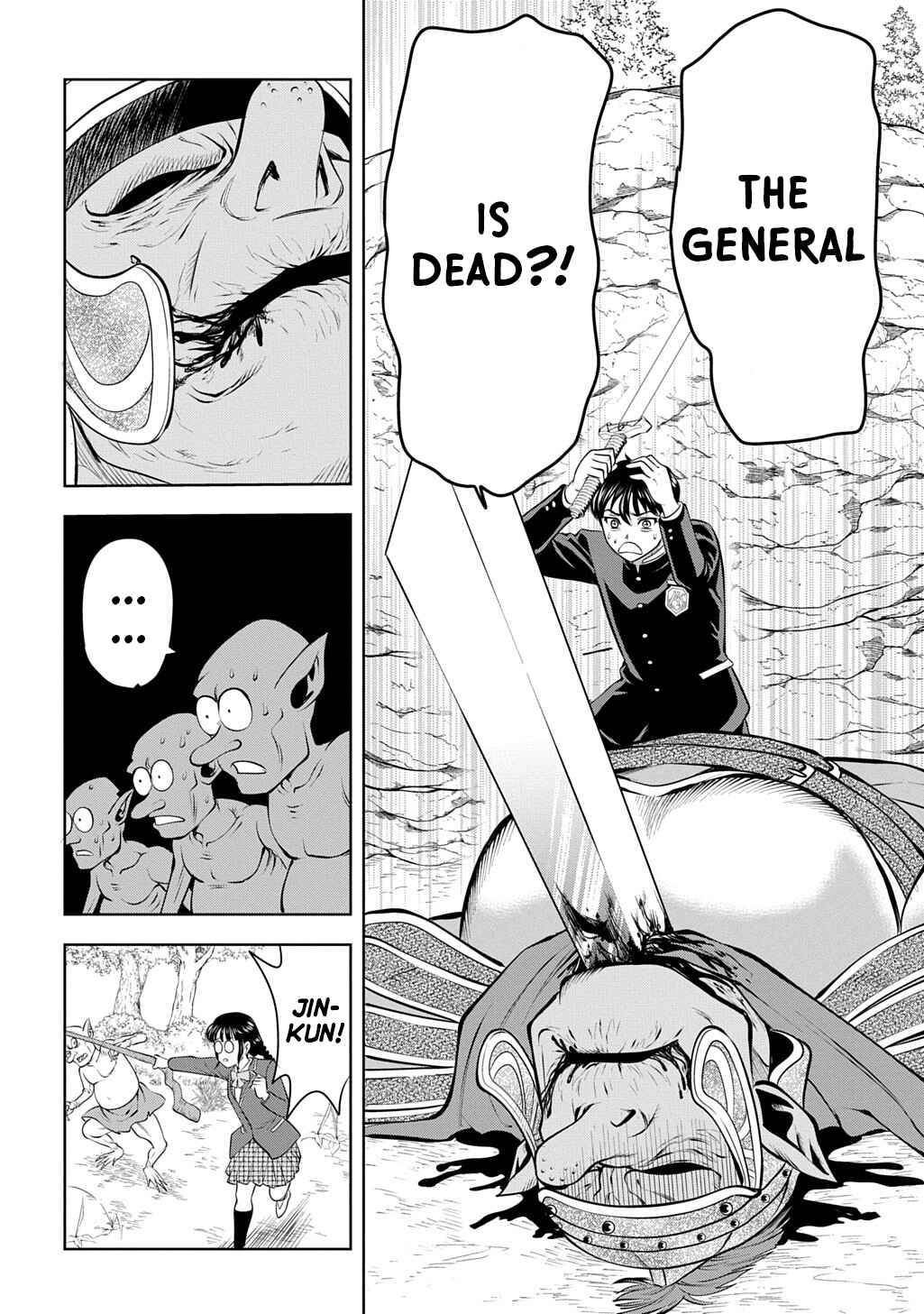 Page 45 Chapter 2 Isekai Teni de Megami-sama kara Shukufuku wo! ~Ie, Temochi no Inou ga aru node Kekkou desu~