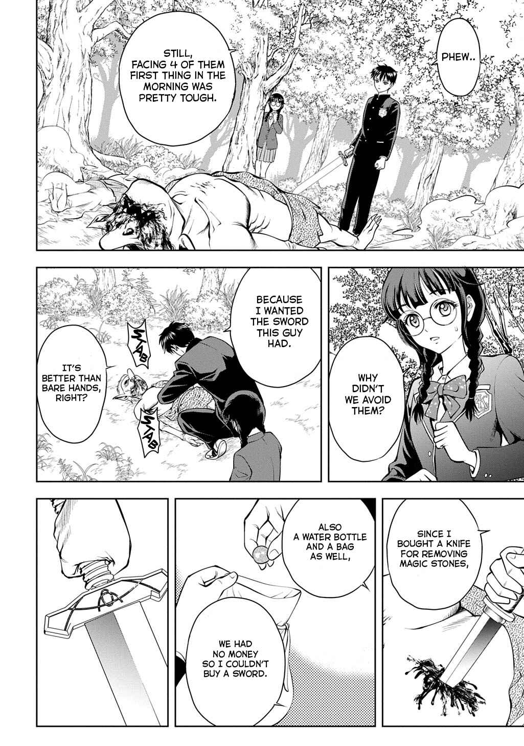 Page 5 Chapter 2 Isekai Teni de Megami-sama kara Shukufuku wo! ~Ie, Temochi no Inou ga aru node Kekkou desu~