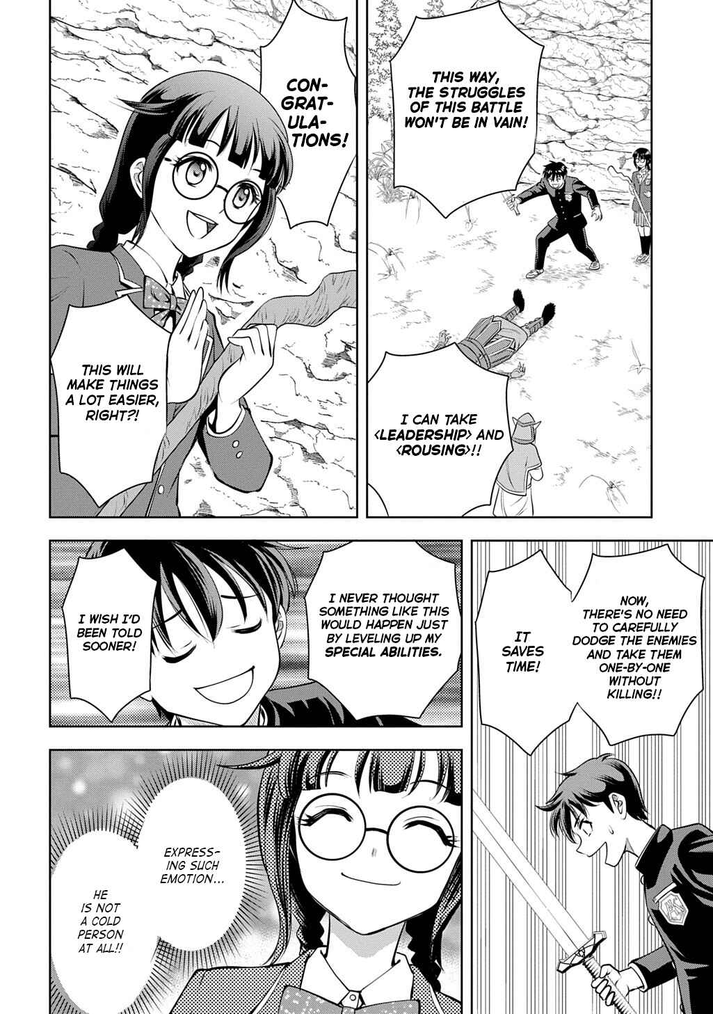 Page 51 Chapter 2 Isekai Teni de Megami-sama kara Shukufuku wo! ~Ie, Temochi no Inou ga aru node Kekkou desu~