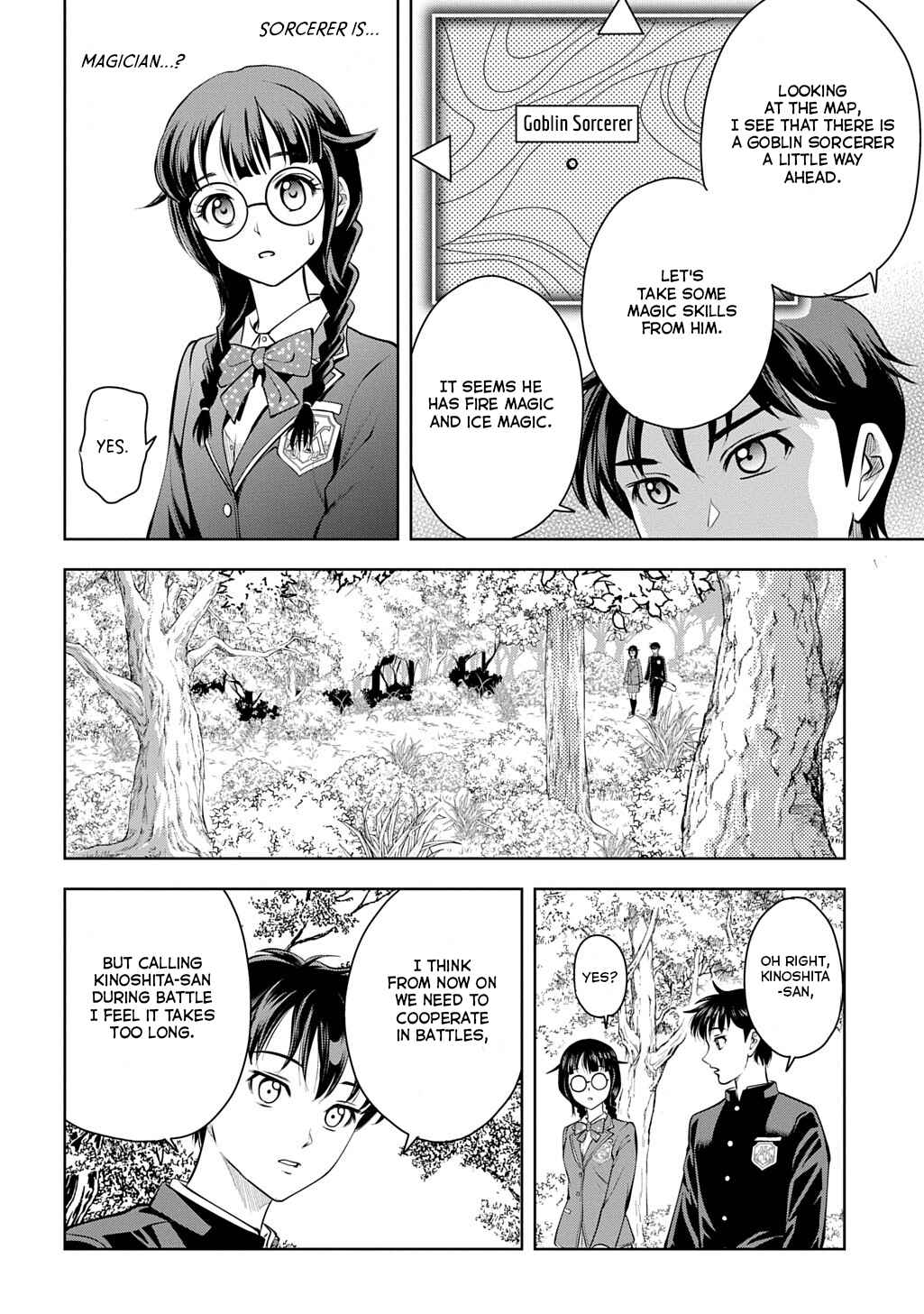 Page 7 Chapter 2 Isekai Teni de Megami-sama kara Shukufuku wo! ~Ie, Temochi no Inou ga aru node Kekkou desu~