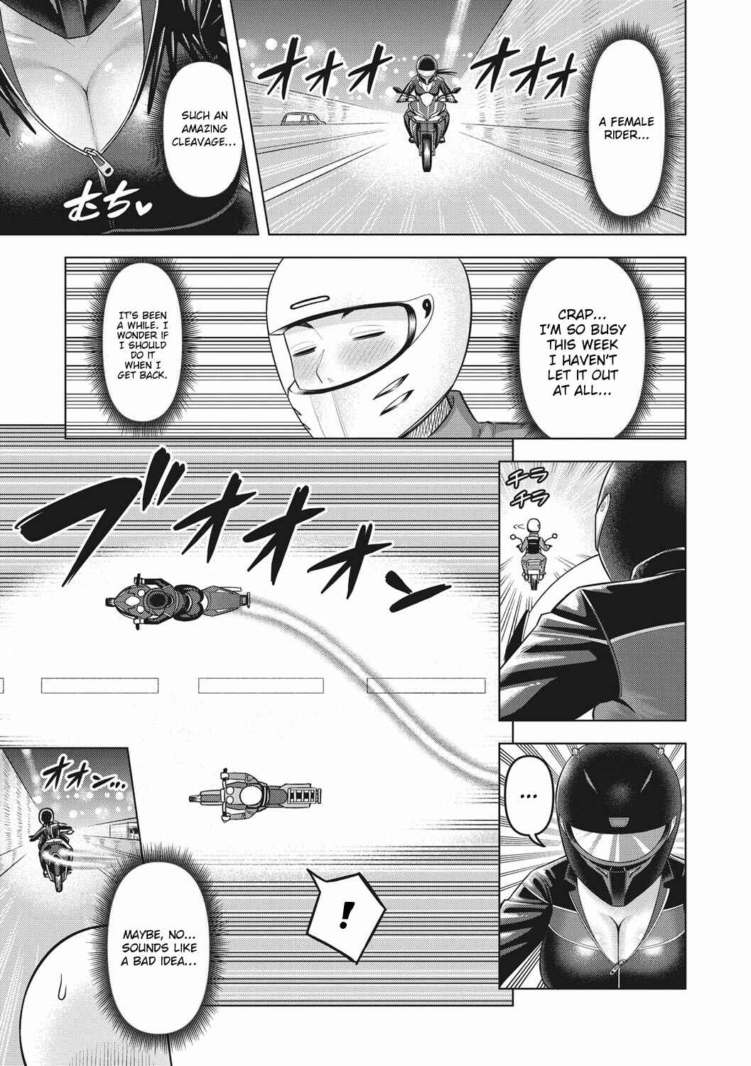 Page 3 Chapter 6 Tsuyameku Onna
