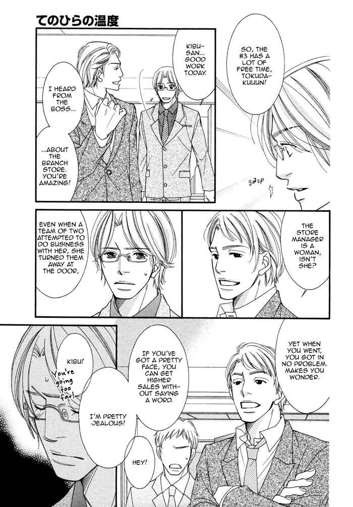 Page 11 Chapter 5 Seito Kaichousama no Pet