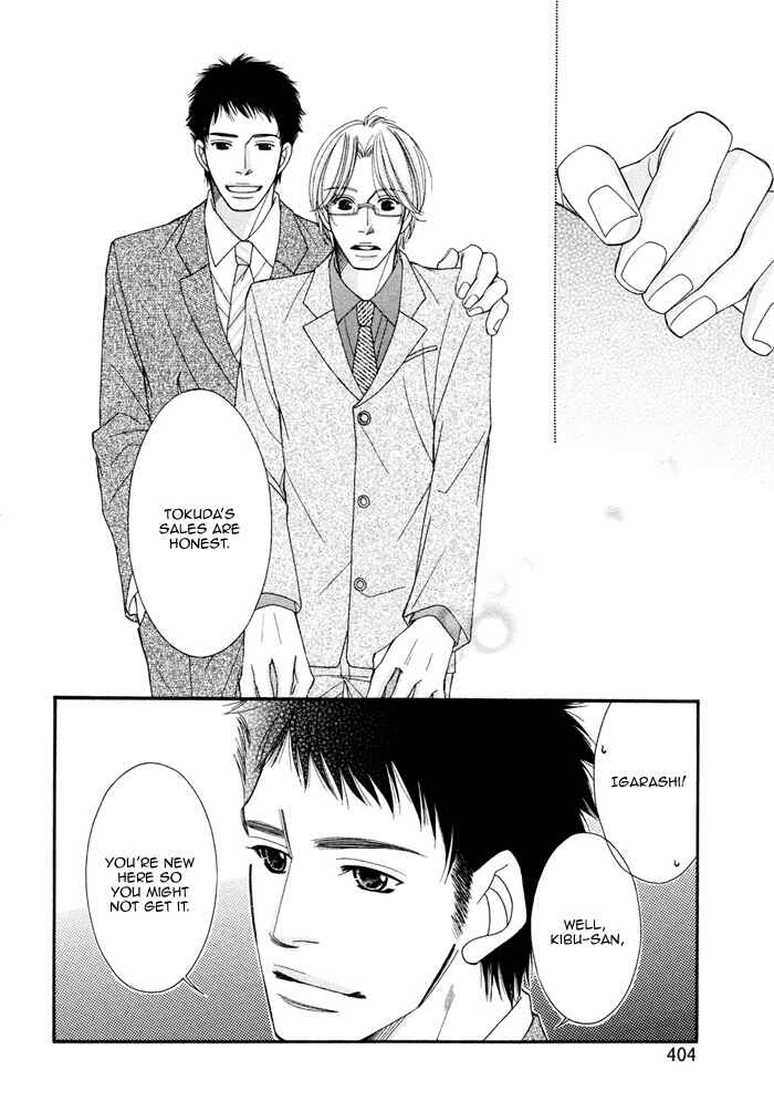 Page 12 Chapter 5 Seito Kaichousama no Pet
