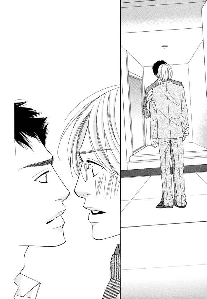 Page 16 Chapter 5 Seito Kaichousama no Pet