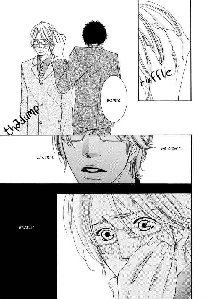 Page 17 Chapter 5 Seito Kaichousama no Pet