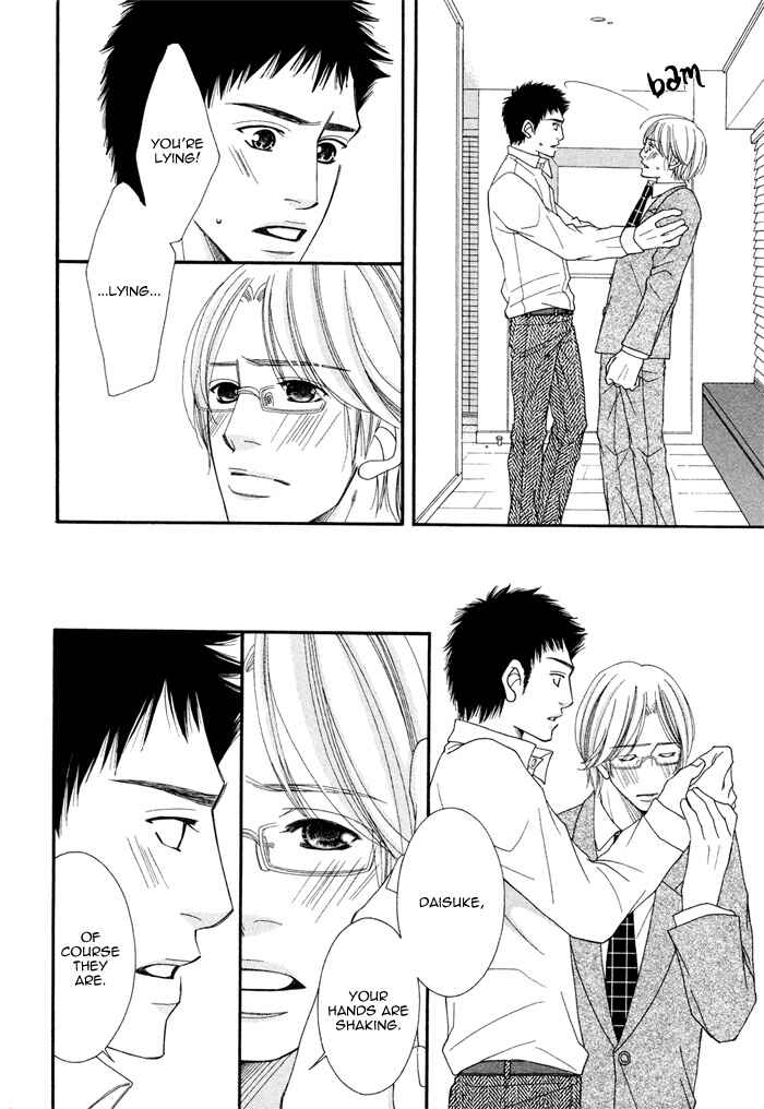 Page 24 Chapter 5 Seito Kaichousama no Pet