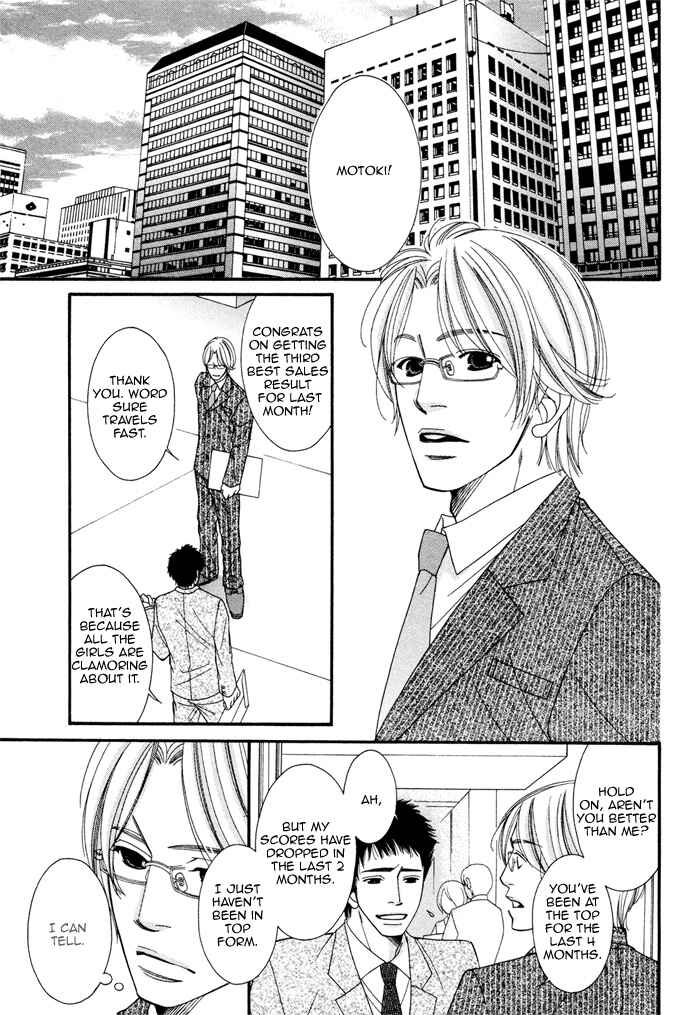 Page 7 Chapter 5 Seito Kaichousama no Pet