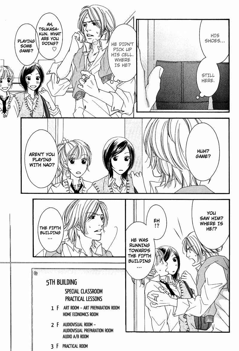 Page 17 Chapter 4 Seito Kaichousama no Pet