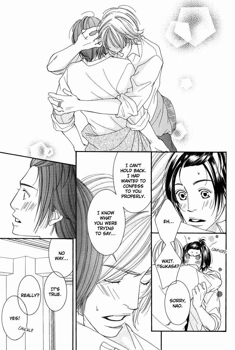 Page 21 Chapter 4 Seito Kaichousama no Pet