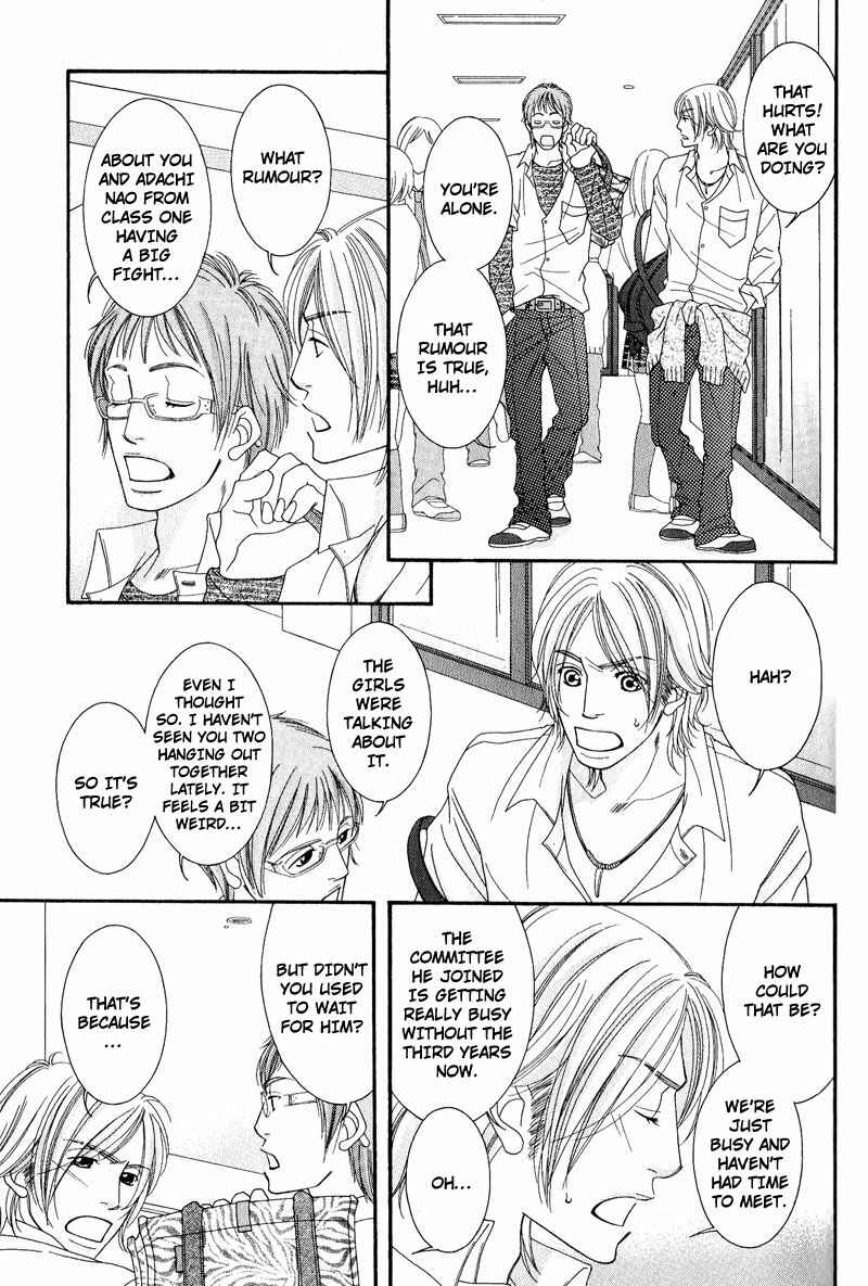 Page 3 Chapter 4 Seito Kaichousama no Pet