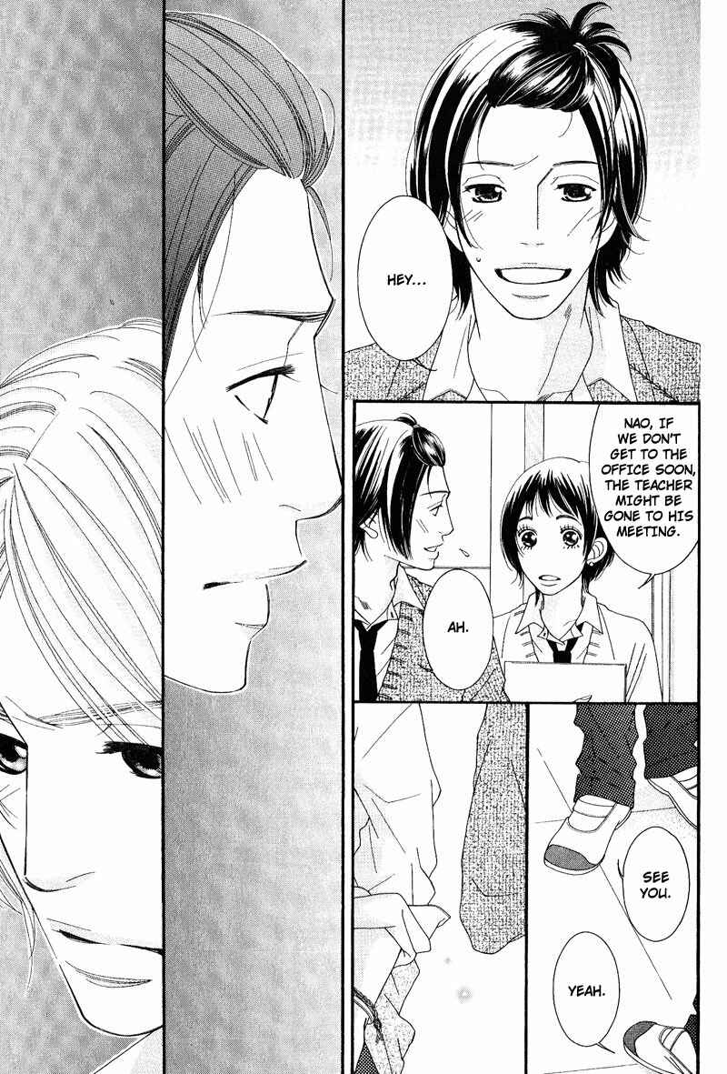 Page 5 Chapter 4 Seito Kaichousama no Pet