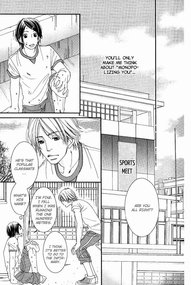 Page 11 Chapter 3 Seito Kaichousama no Pet