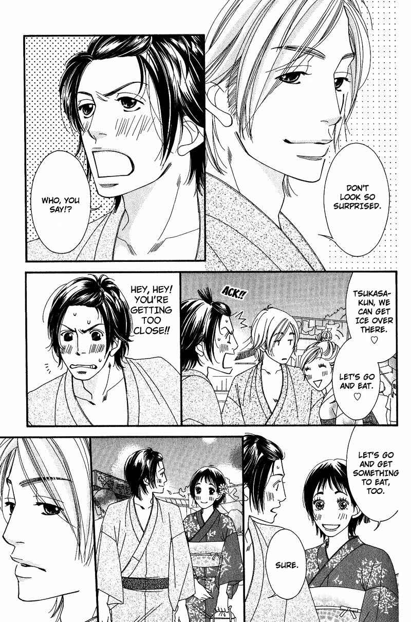 Page 17 Chapter 3 Seito Kaichousama no Pet