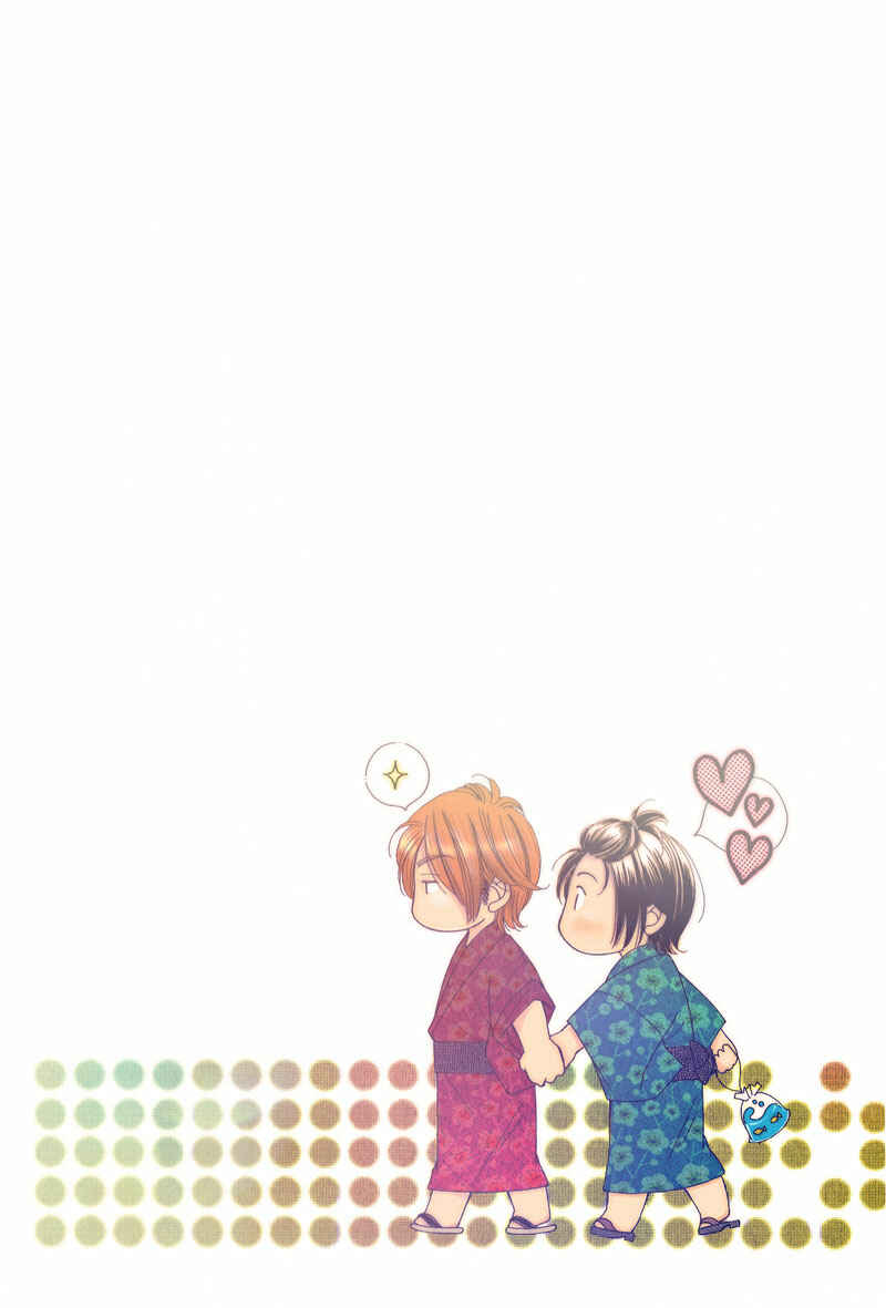 Page 2 Chapter 3 Seito Kaichousama no Pet