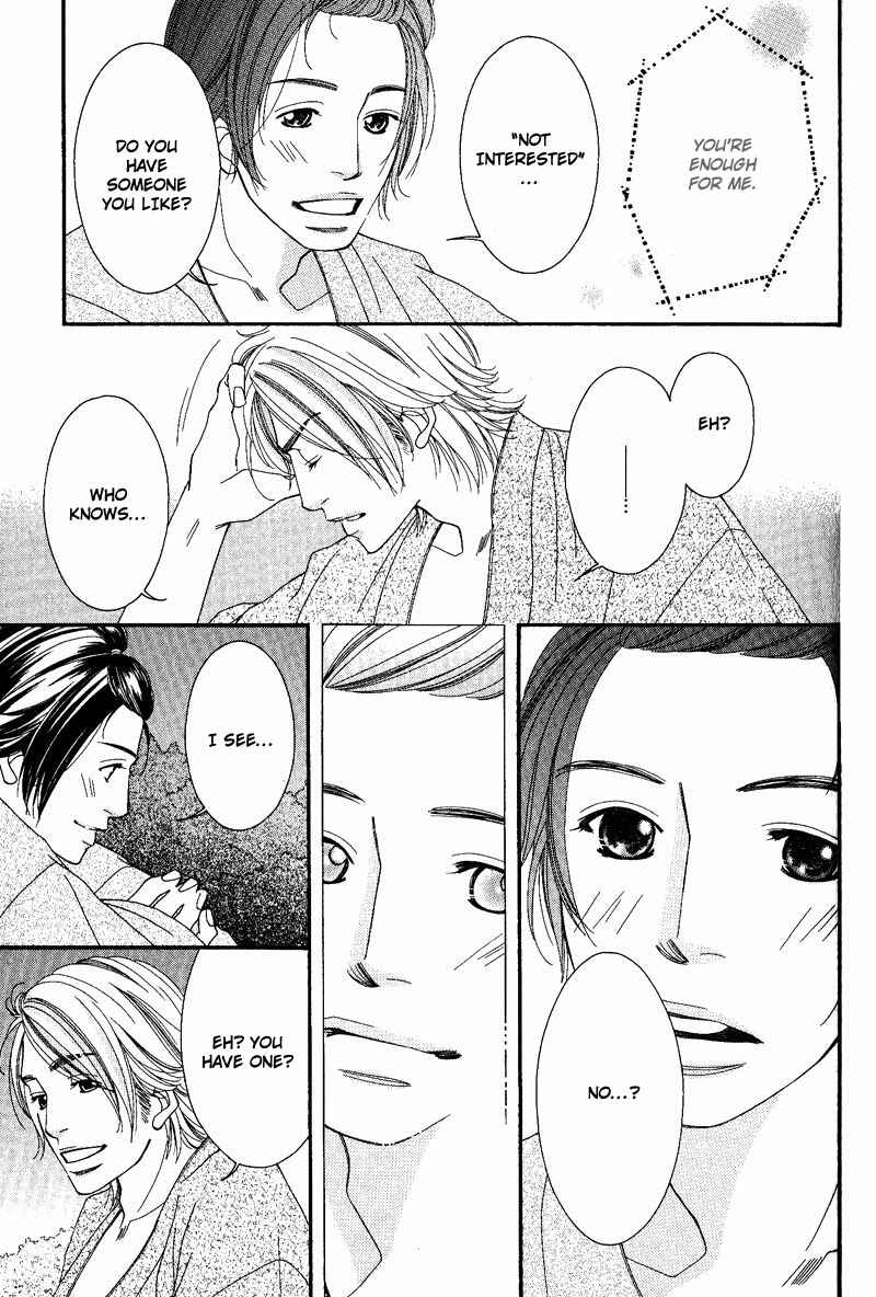 Page 23 Chapter 3 Seito Kaichousama no Pet