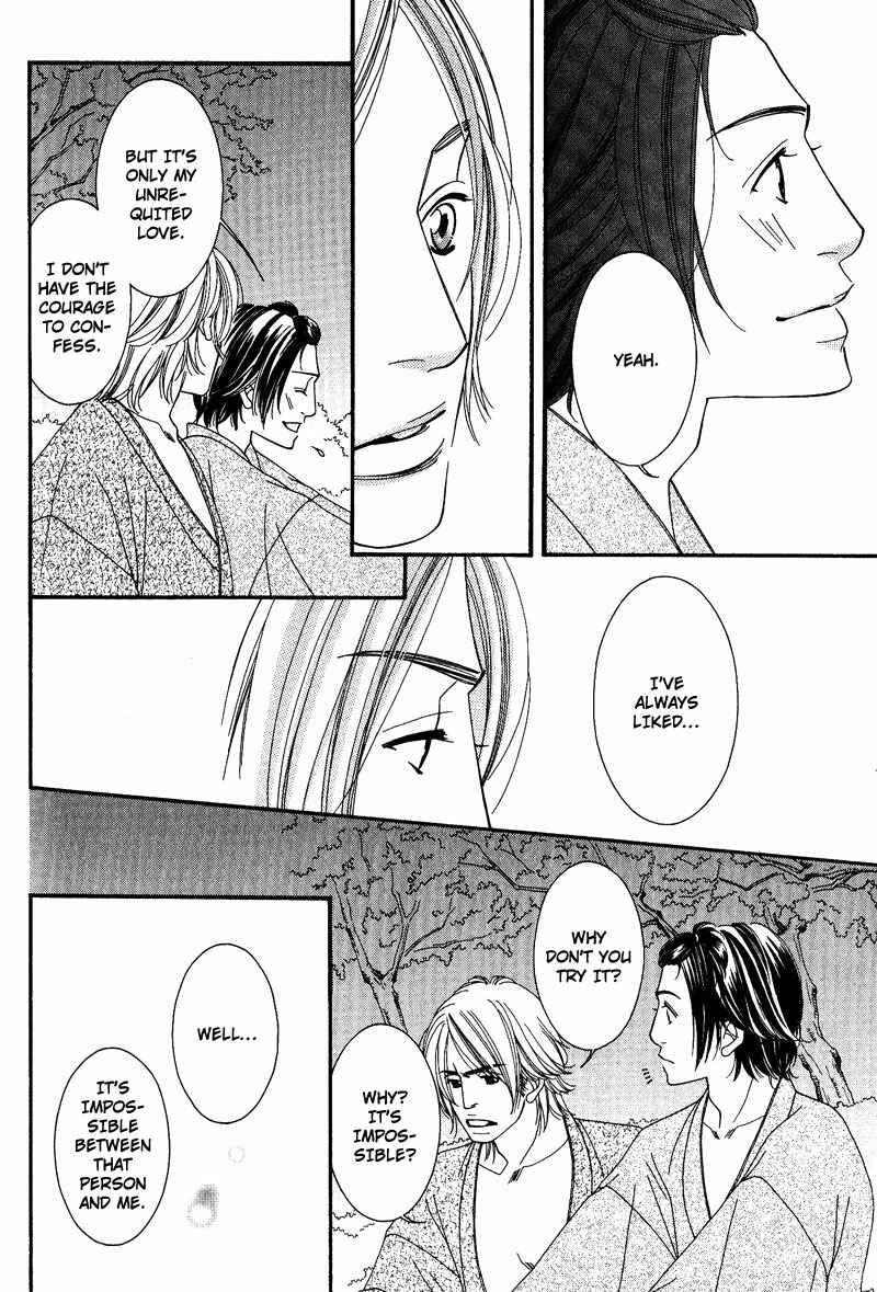 Page 24 Chapter 3 Seito Kaichousama no Pet