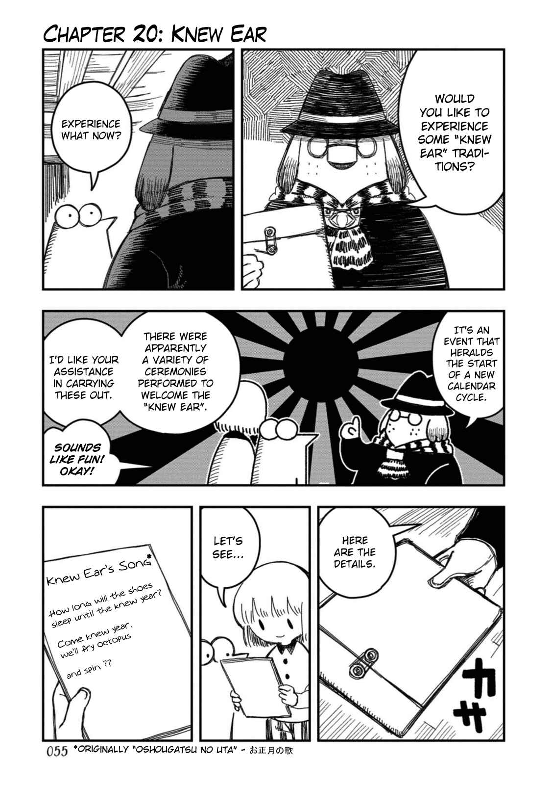 Page 1 Chapter 20 Rojica to Rakkasei