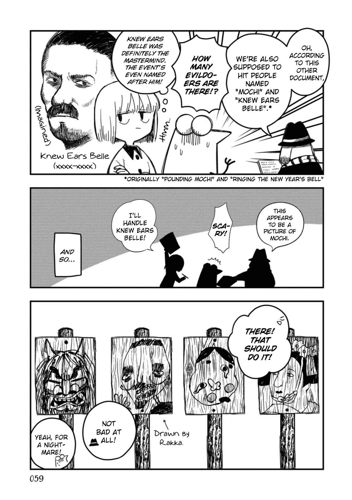 Page 5 Chapter 20 Rojica to Rakkasei