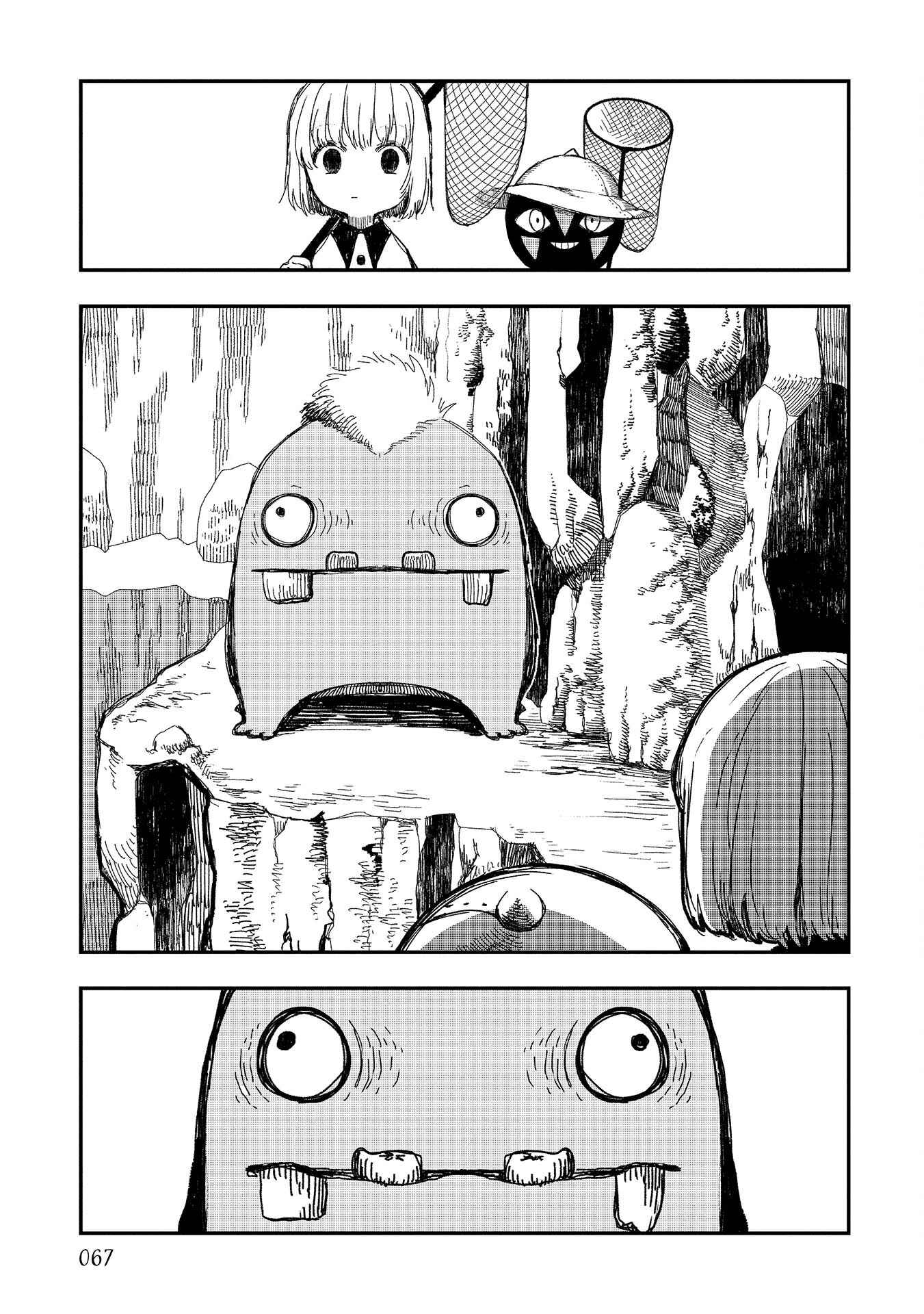 Page 11 Chapter 4 Rojica to Rakkasei