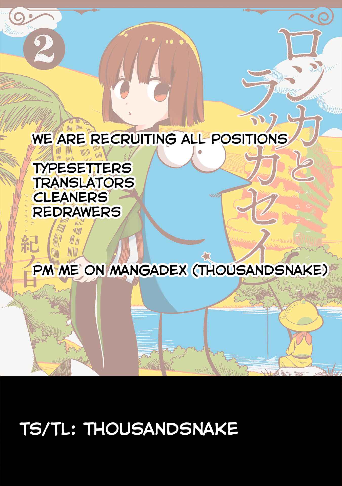 Page 20 Chapter 10.5 Rojica to Rakkasei