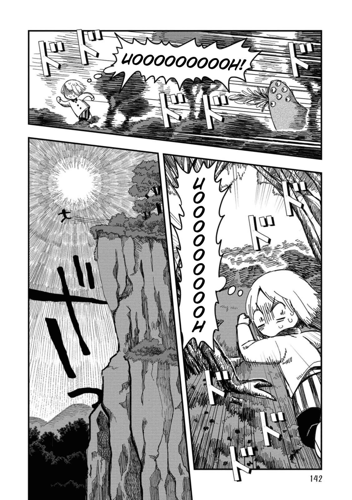 Page 16 Chapter 15 Rojica to Rakkasei