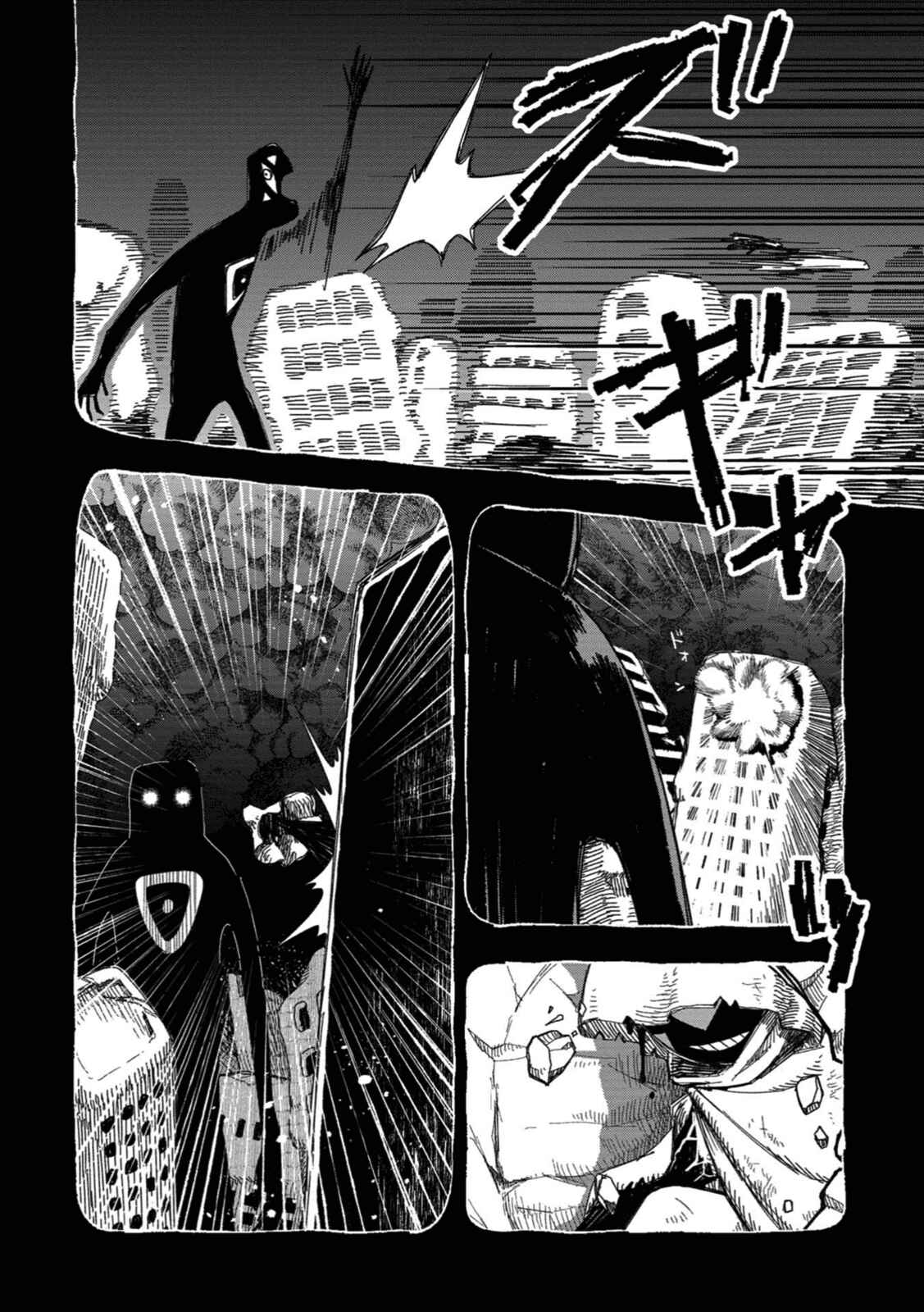 Page 10 Chapter 17 Rojica to Rakkasei