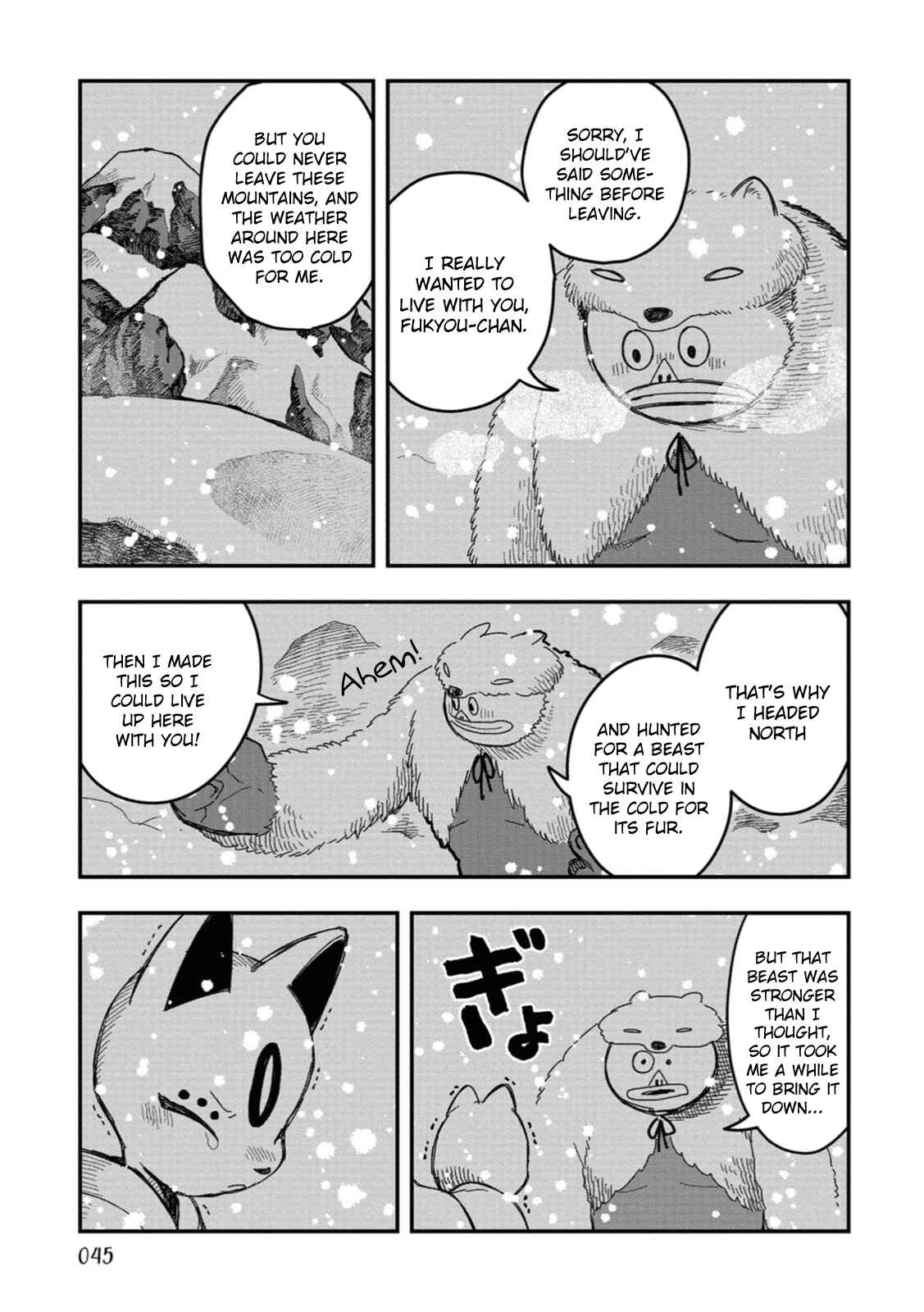 Page 29 Chapter 19 Rojica to Rakkasei
