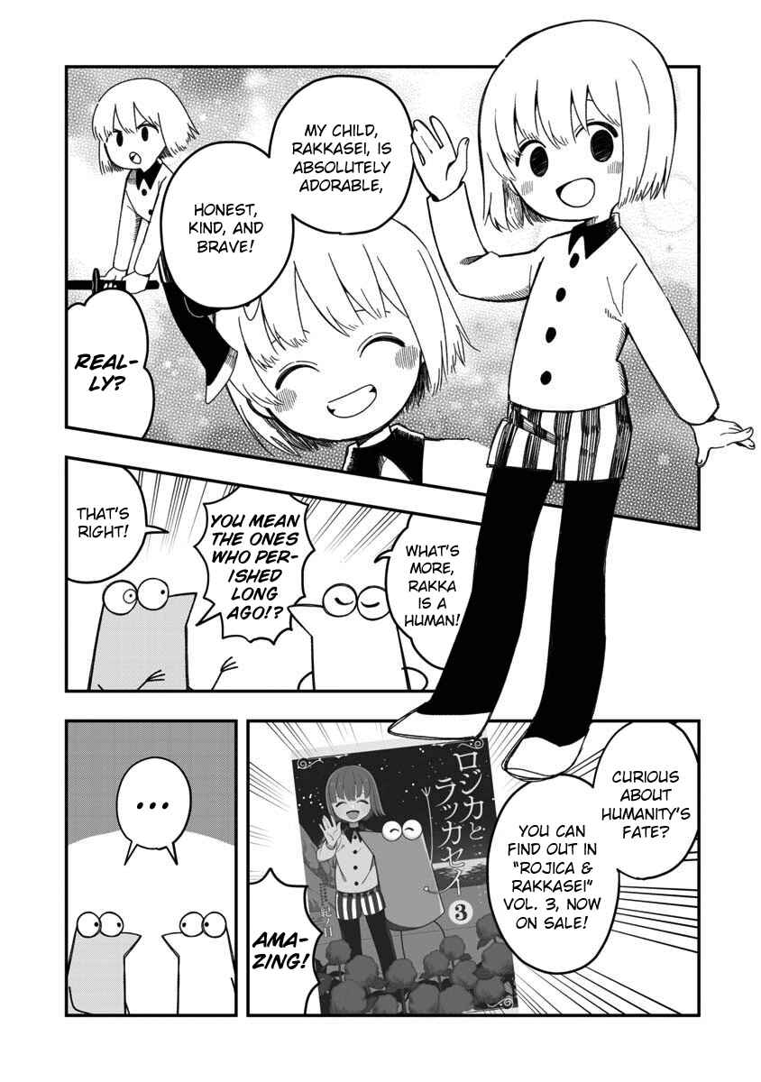 Page 8 Chapter 25.5 Rojica to Rakkasei