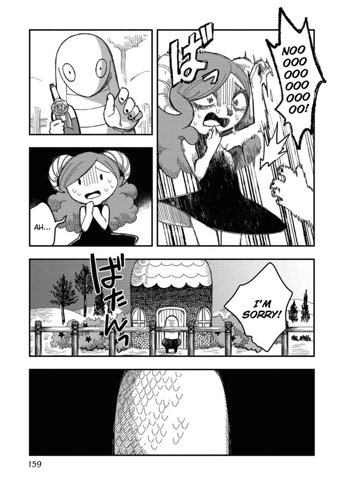 Page 13 Chapter 16 Rojica to Rakkasei