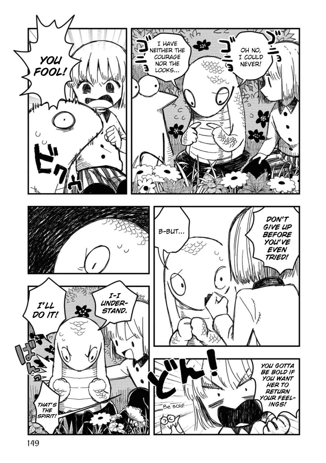 Page 3 Chapter 16 Rojica to Rakkasei