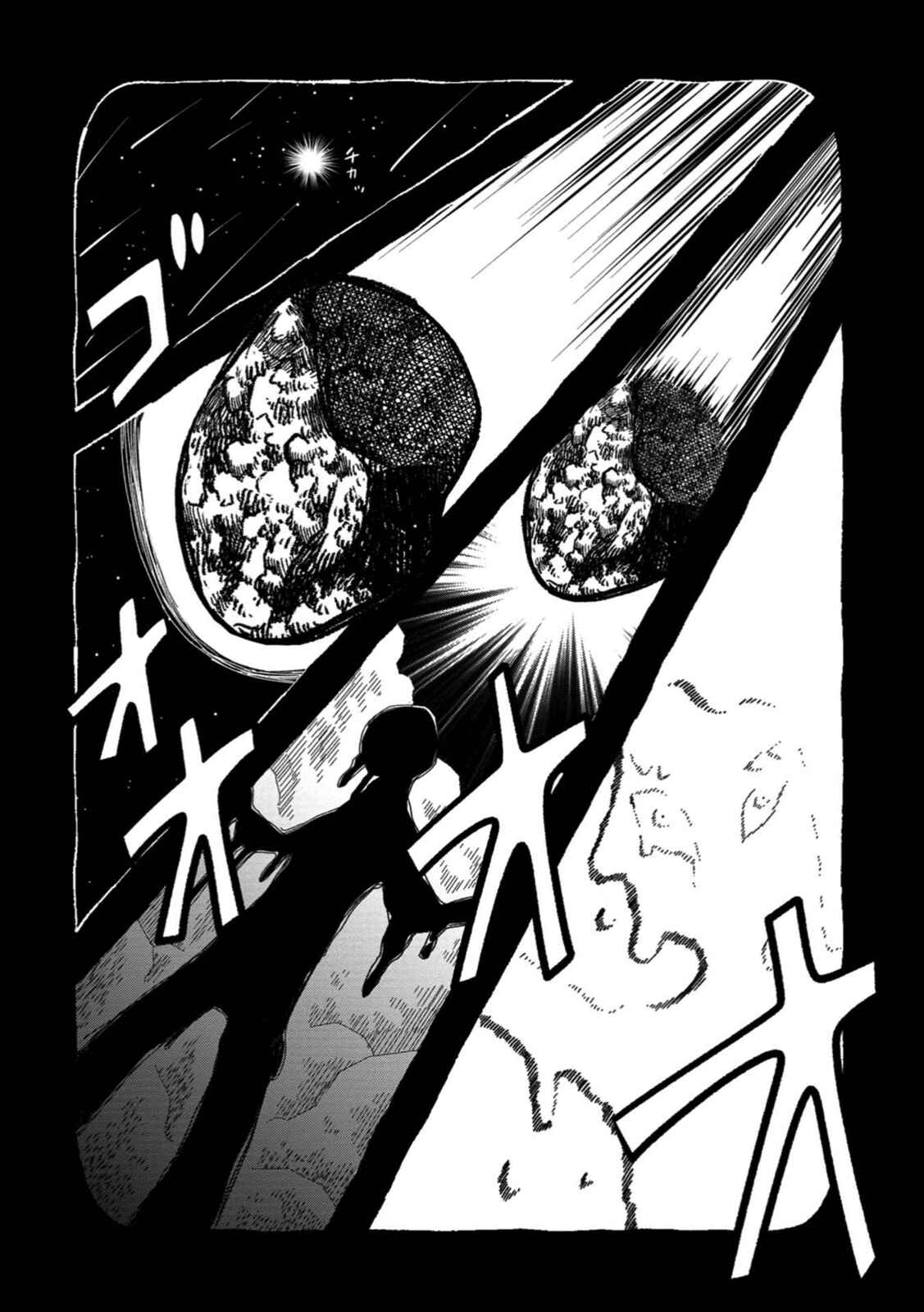 Page 27 Chapter 25 Rojica to Rakkasei