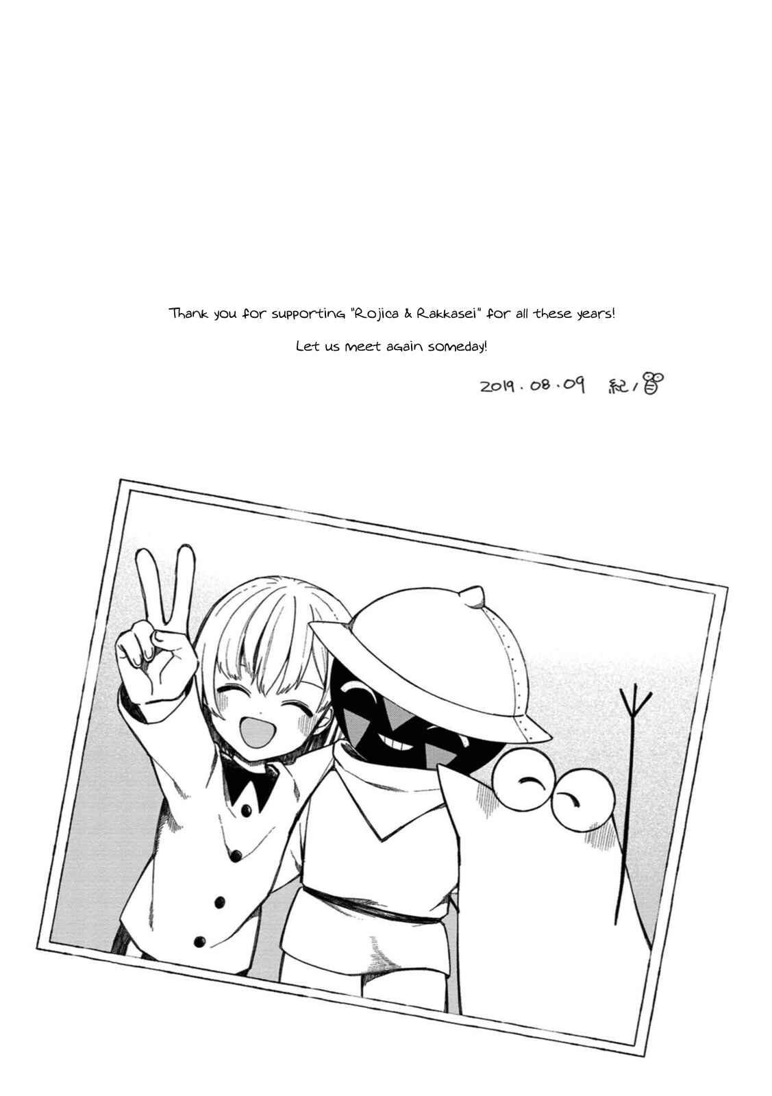 Page 63 Chapter 25 Rojica to Rakkasei
