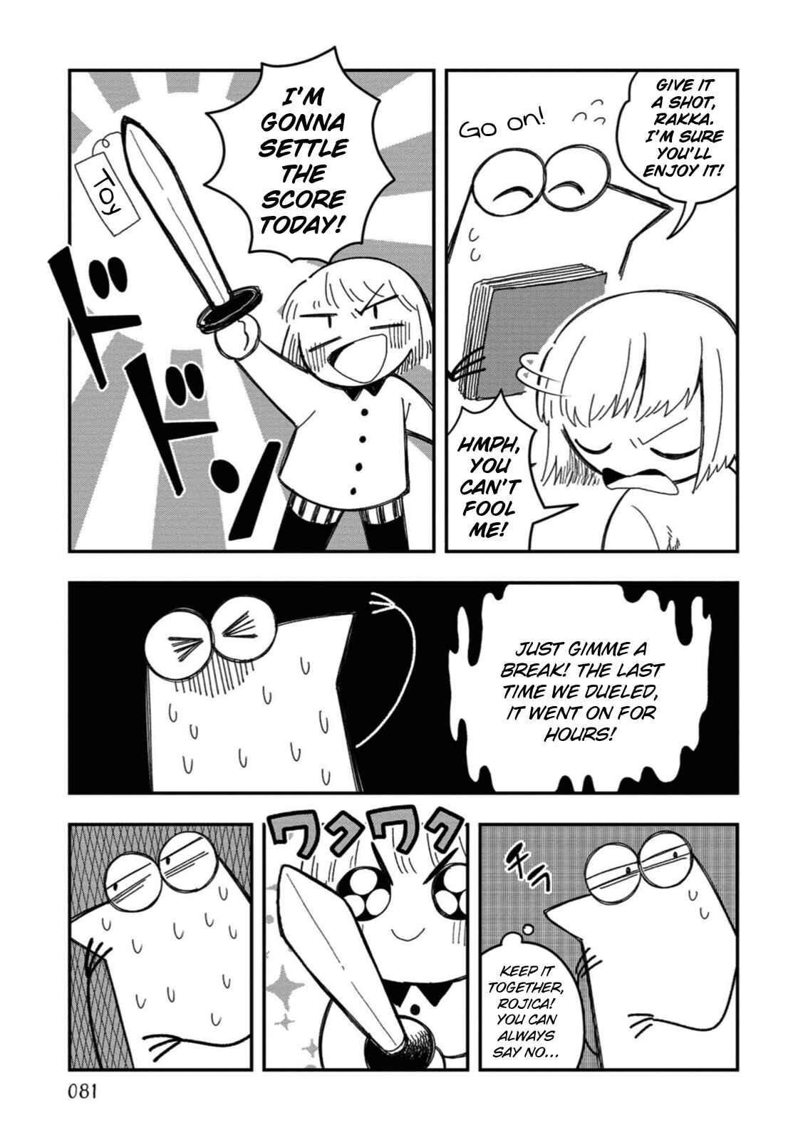 Page 3 Chapter 22 Rojica to Rakkasei