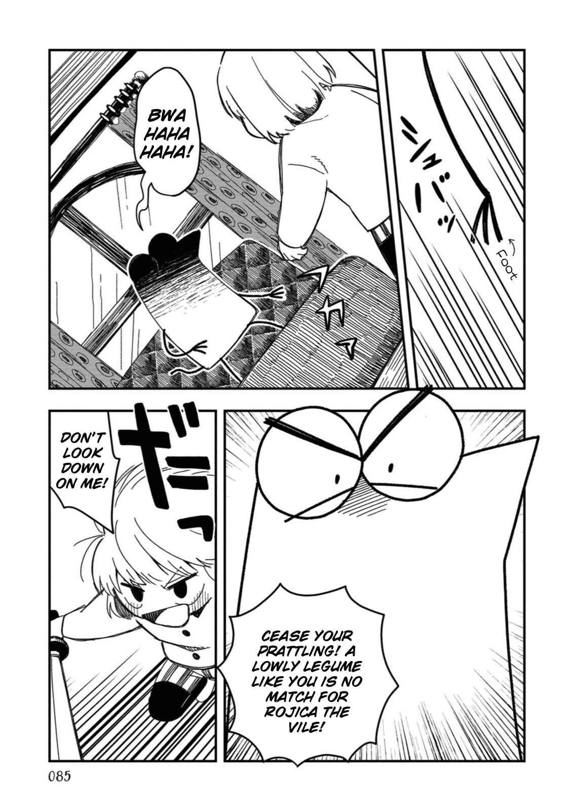 Page 7 Chapter 22 Rojica to Rakkasei