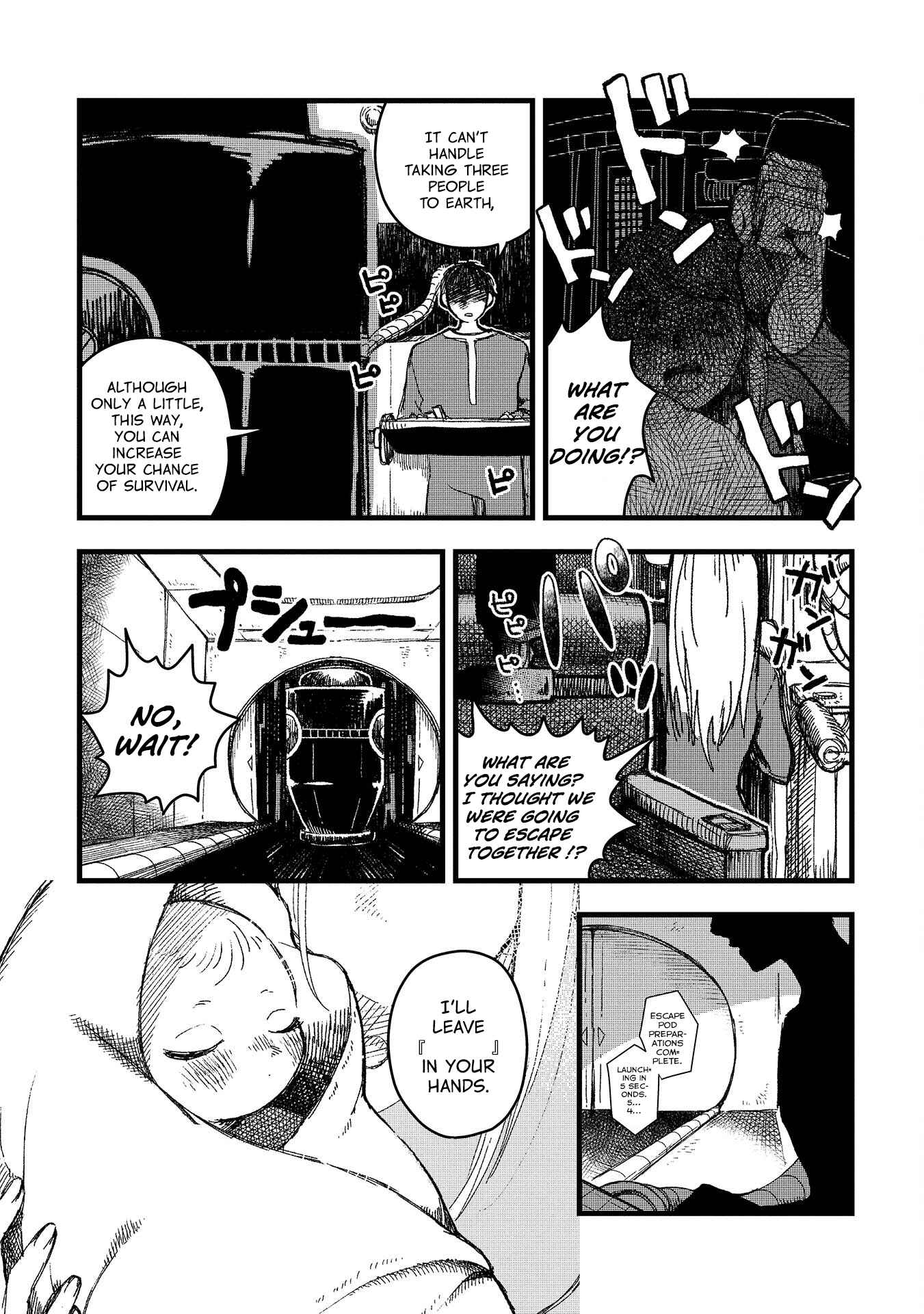 Page 5 Chapter 8 Rojica to Rakkasei