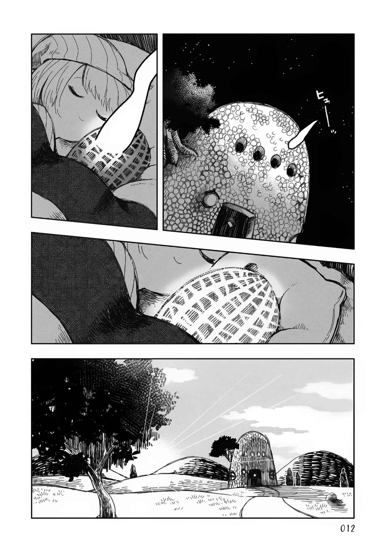 Page 8 Chapter 9 Rojica to Rakkasei